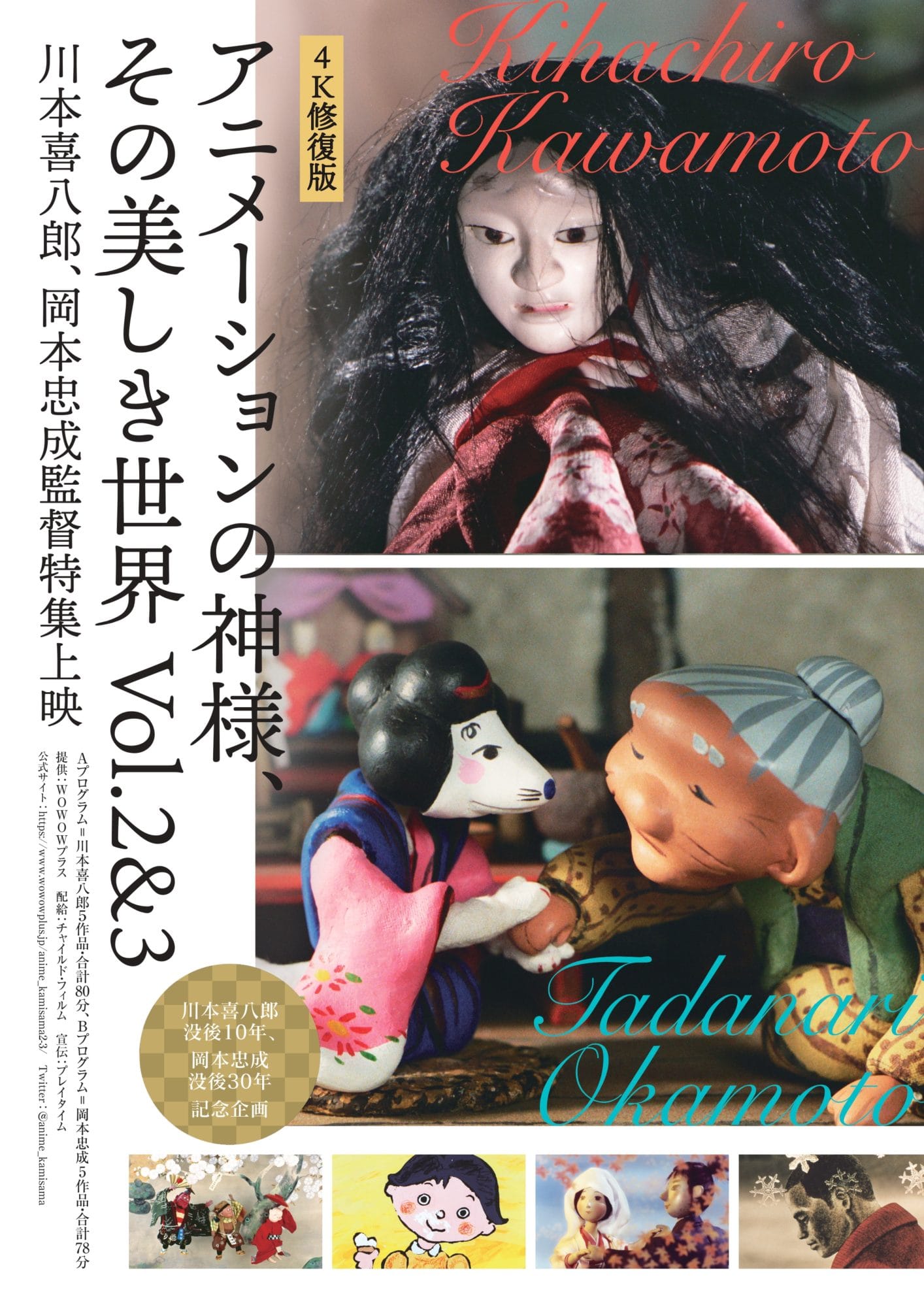 美品【希少・名品・B2映画ポスター】悲しみよこんにちは　劇場公開版 美品【希少・名品・B2映画ポスター】悲しみよこんにちは 劇場