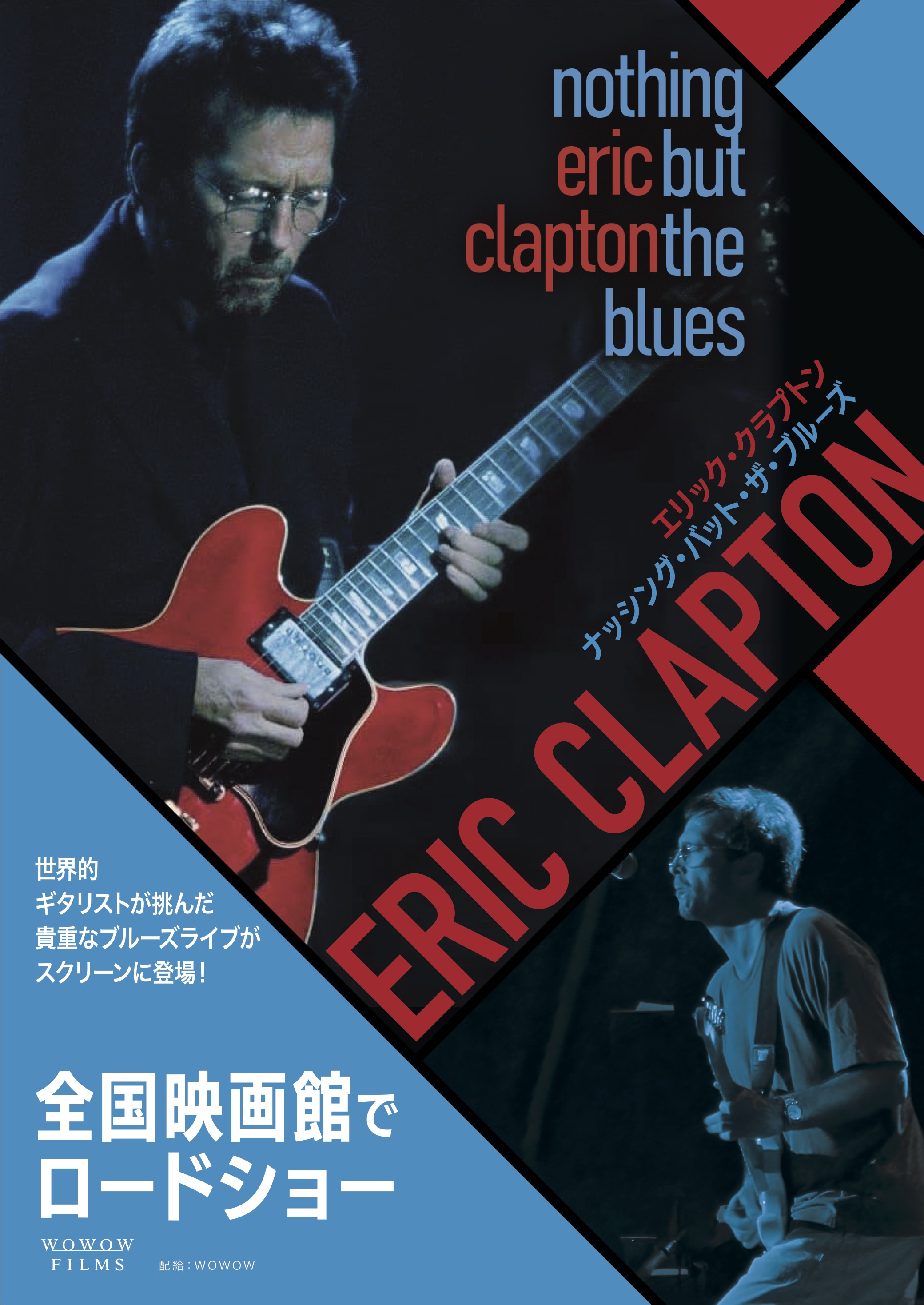 ◾️高音質UKオリジナル盤◾️ERIC CLAPTON■エリッククラプトン■’Liv Live In Birmingham, UK 1986 (2CD) : Eric Clapton | HMV&BOOKS