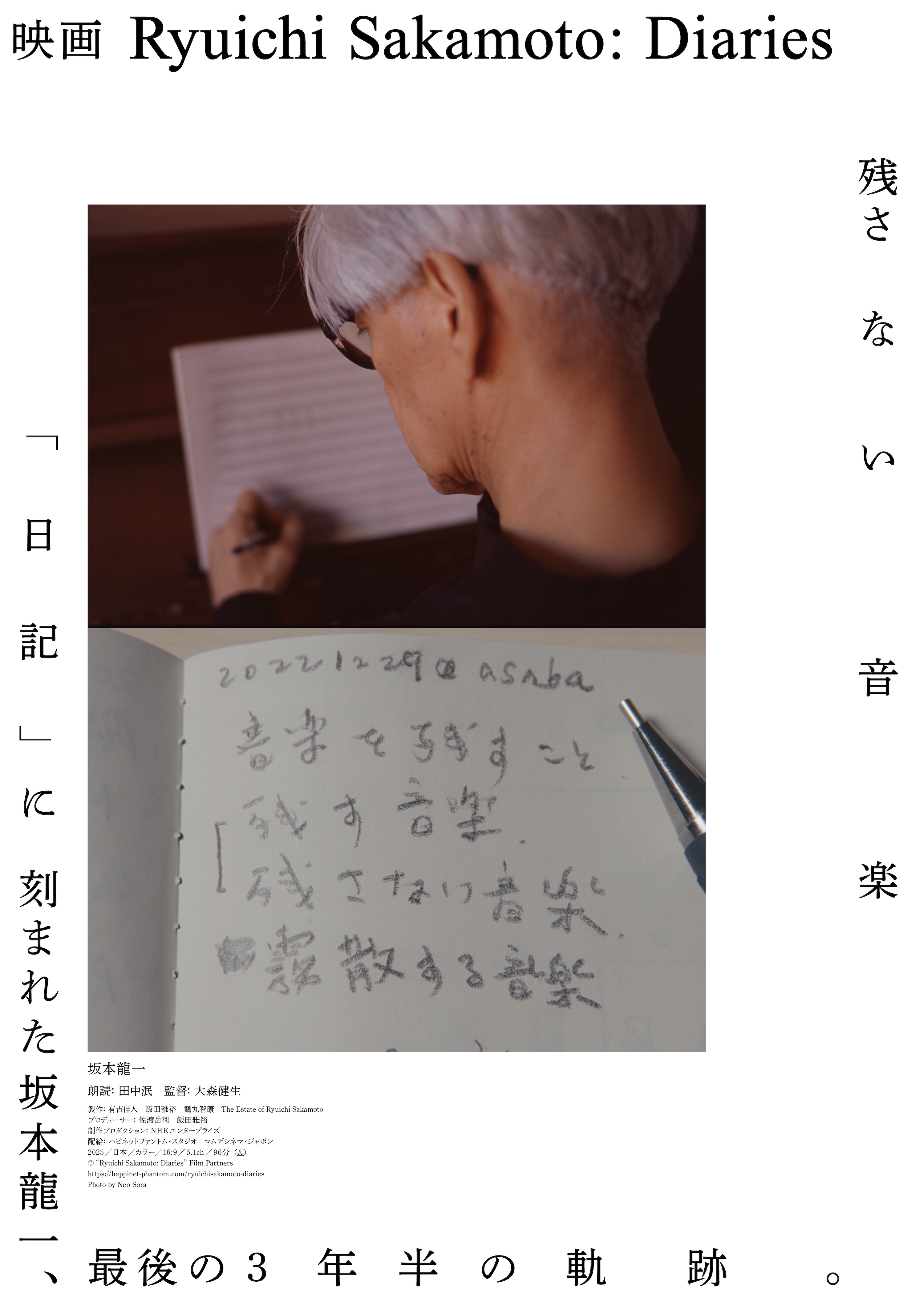 貴重 初回クリア盤 リーフレット 自筆スケッチ レコード 坂本龍一 12 YMO 貴重 初回クリア盤 リーフレット 自筆スケッチ レコード 坂本龍一 12